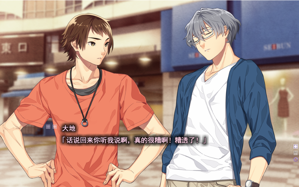 [BL][PC] 第九号房间 Room No.9 中文整合版！懒人福音！R18+ - 图片 2