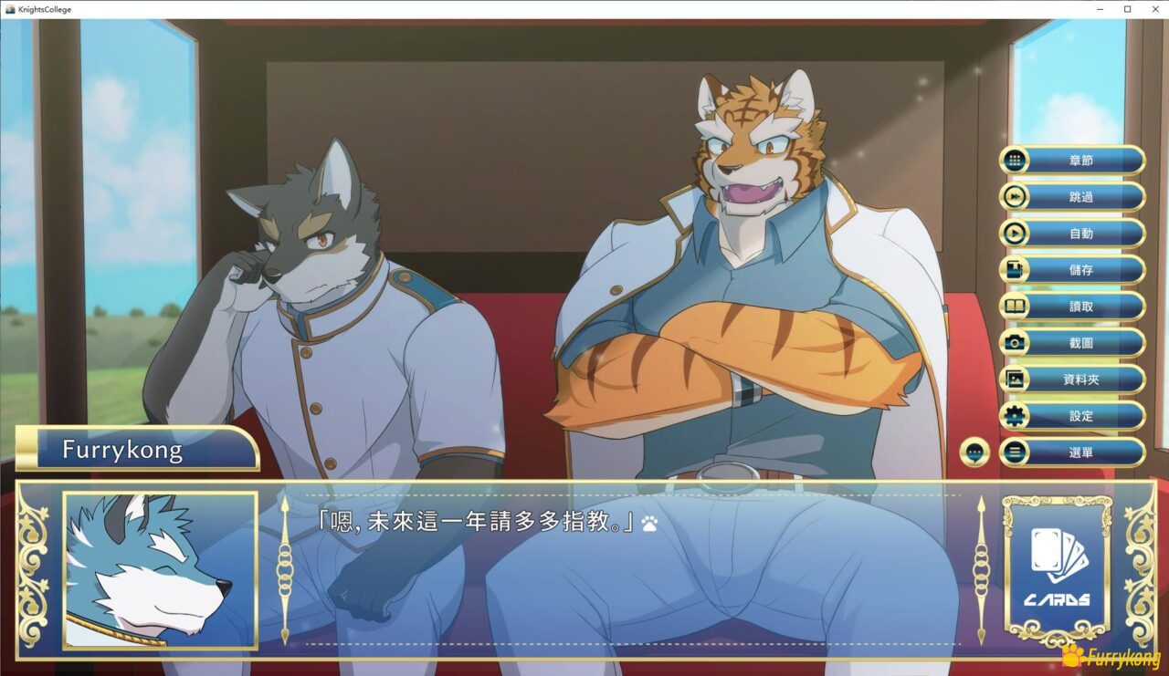 [BL][PC][furry]Knights College 骑士学院 v2完整版[中日英]/更新至Ver.3.2.0 - 图片 9