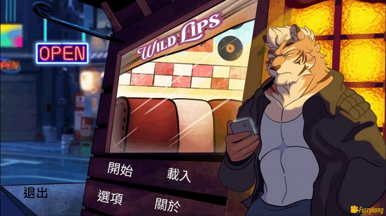 [BL][Furry][PC+安卓]LabiosSalvajes[Wild Lips深渊的呼唤]0.26.2完整版[精翻汉化] - 图片 1