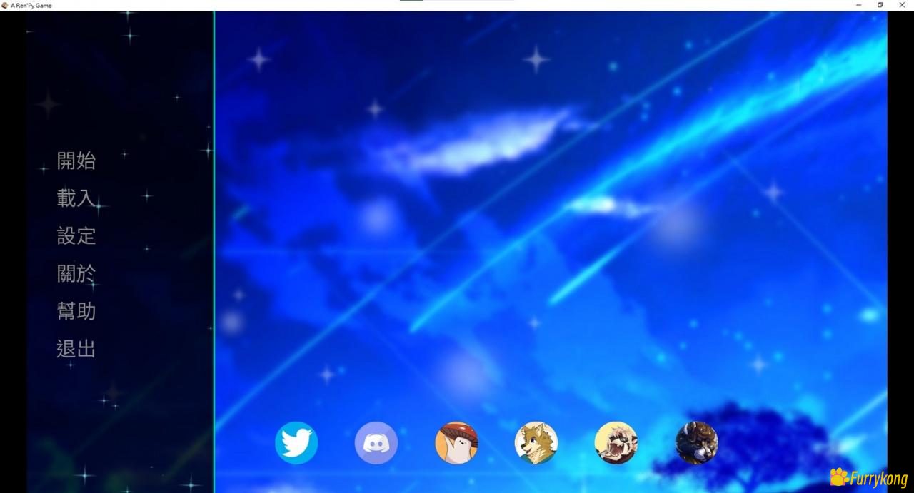 [BL][PC+安卓][Furry]兽人游戏《NightSky 星空/星空与你》精翻汉化版 - 图片 1