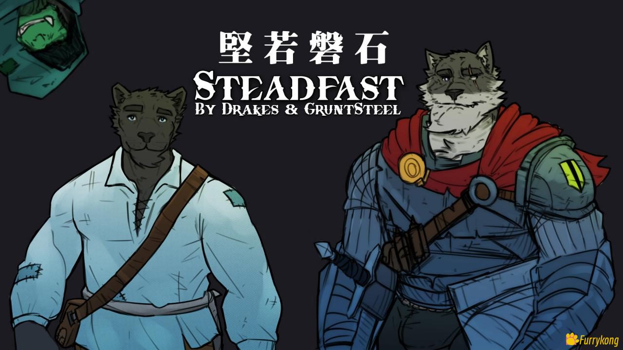 [BL][PC][安卓][Furry]Steadfast 坚若磐石[汉化]完整游戏下载