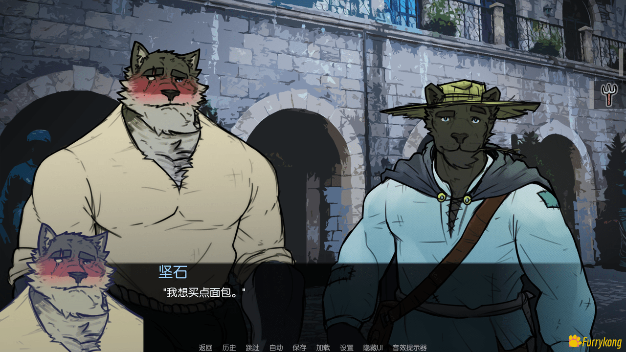 [BL][PC][安卓][Furry]Steadfast 坚若磐石[汉化]完整游戏下载 - 图片 4