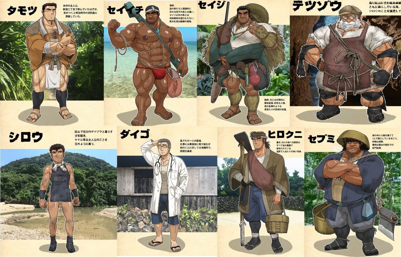 [PC][R18] 淫楽の供物 inraku V2.3最新精翻汉化完整版下载 - 图片 2