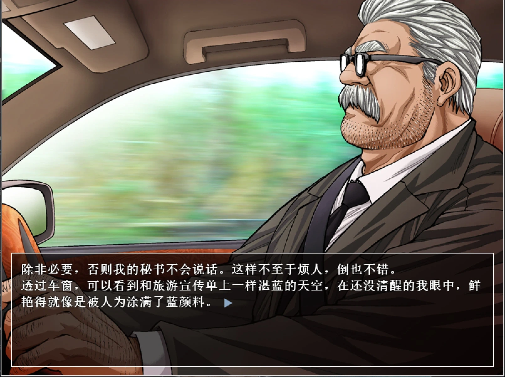 [BL][PC][中文] [筋肉/壮熊] 冲绳奴隶岛（沖縄スレイブアイランド） 汉化版下载 - 图片 12