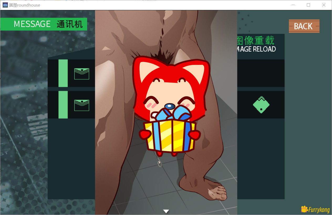 [BL][PC][中文][雾雨朦胧] 圆屋PC版1.2+DLC(8.06补档） - 图片 7