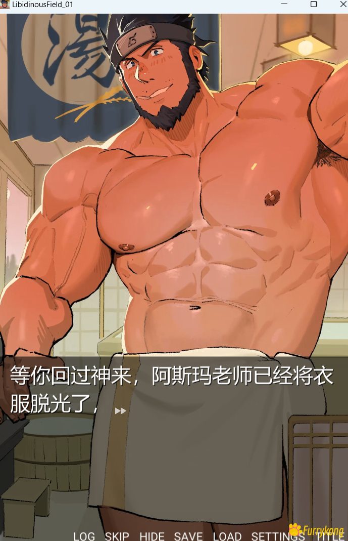 [BL][火影][阿斯玛][PC]LibidinousField第一卷（阿斯玛同人） 汉化游戏 - 图片 3