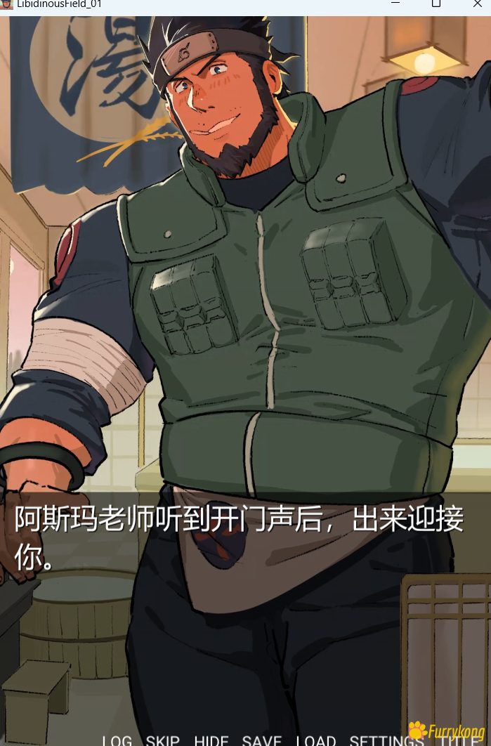 [BL][火影][阿斯玛][PC]LibidinousField第一卷（阿斯玛同人） 汉化游戏 - 图片 2