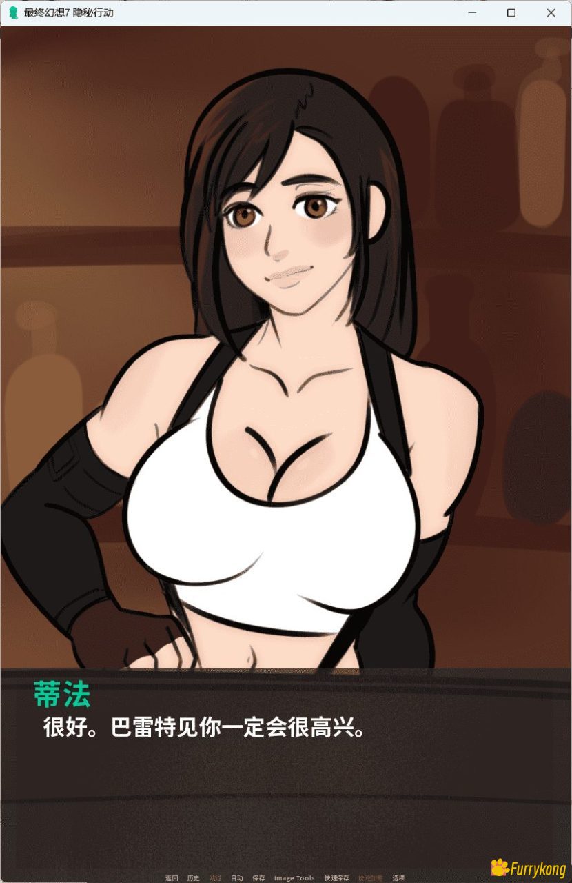 [BL][PC][捏脸]Hard At Work 1.0 汉化游戏 - 图片 2
