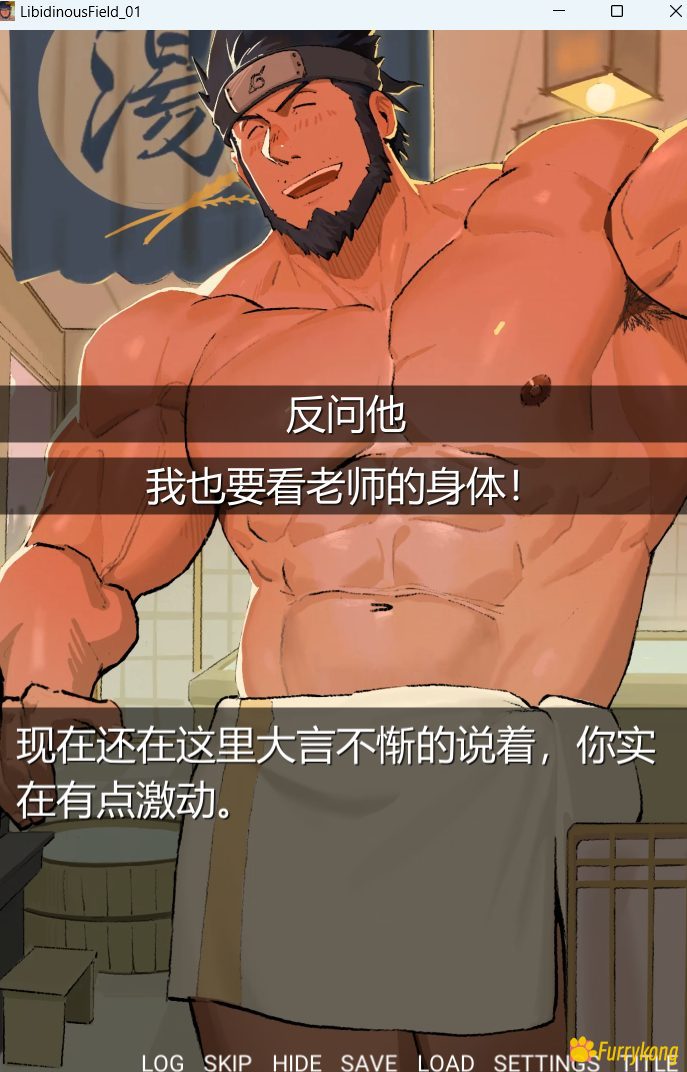 [BL][火影][阿斯玛][PC]LibidinousField第一卷（阿斯玛同人） 汉化游戏 - 图片 4
