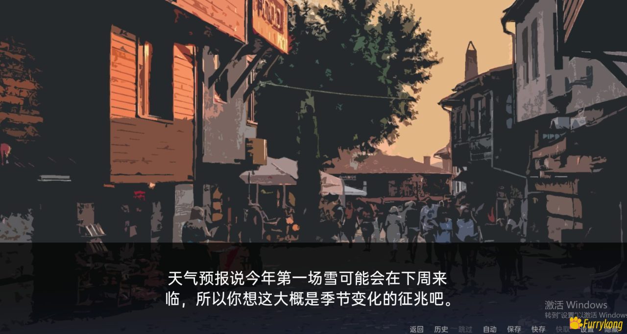 [限时免费][安卓][PC][Mac][中文汉化][Furry]Limits诺曼的第二天-1.13.1 - 图片 2