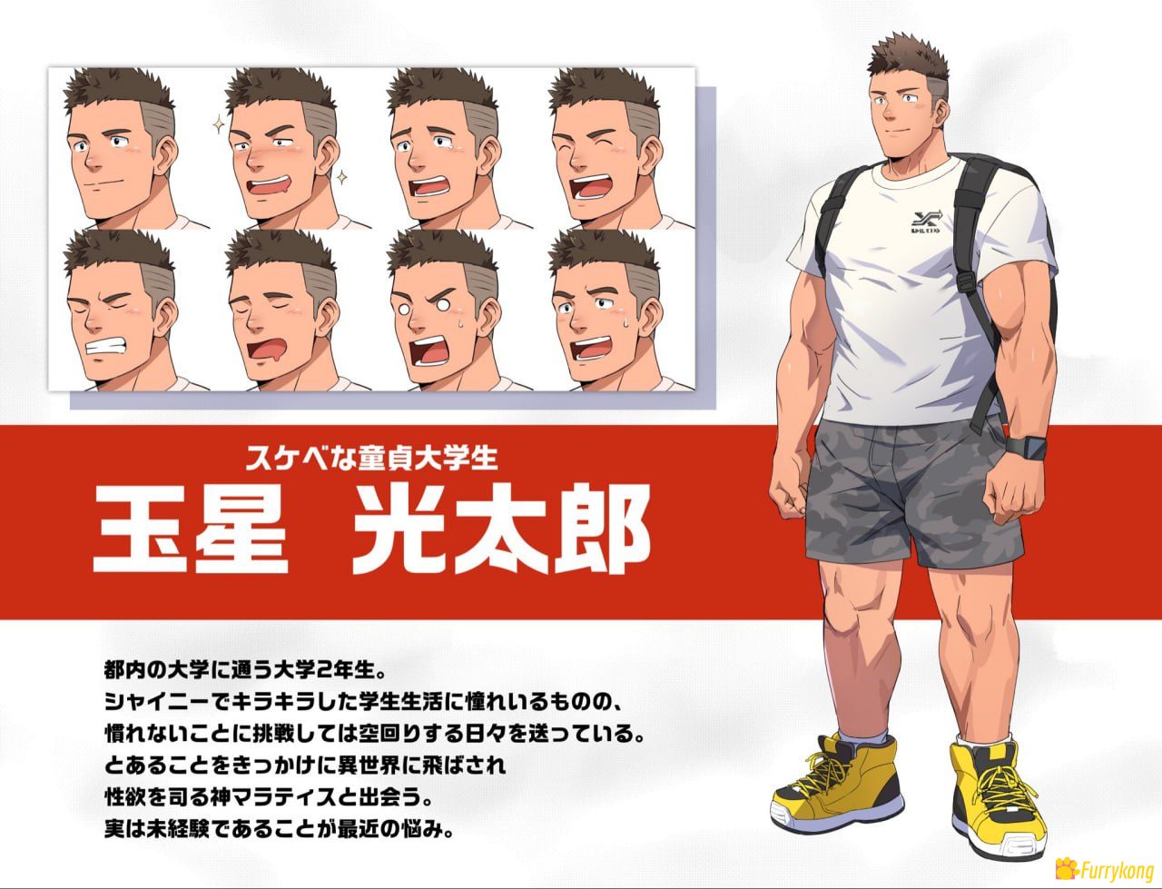 [BL][PC][中文][RPG] 《动天！Part 1-测试版 》 - 图片 2