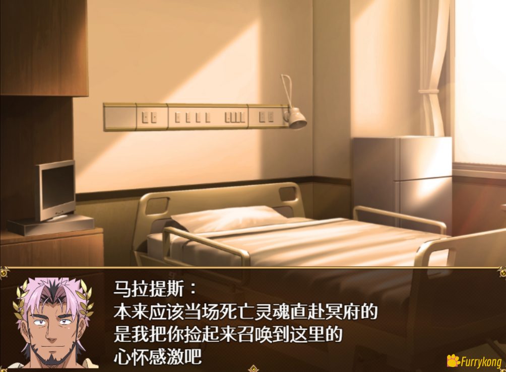 [BL][PC][中文][RPG] 《动天！Part 1-测试版 》 - 图片 7