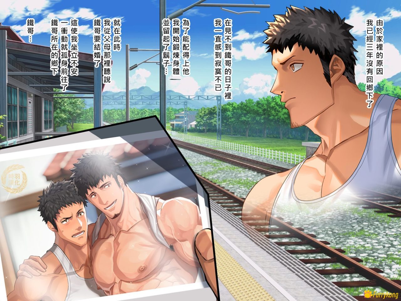 [彩漫][免费][H漫][汉化][R18]六年的酝酿与挚爱兄长落地生根 - 图片 2