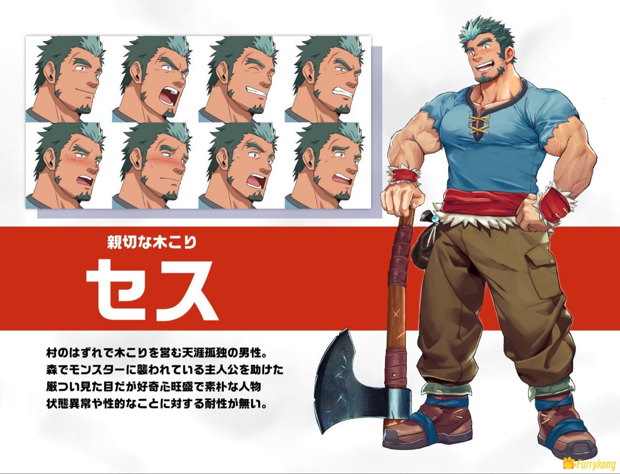 [BL][PC][中文][RPG] 《动天！Part 1-测试版 》 - 图片 3