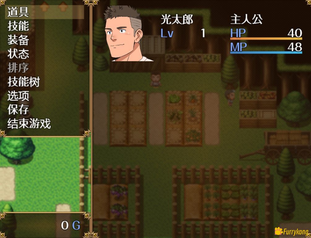 [BL][PC][中文][RPG] 《动天！Part 1-测试版 》 - 图片 8