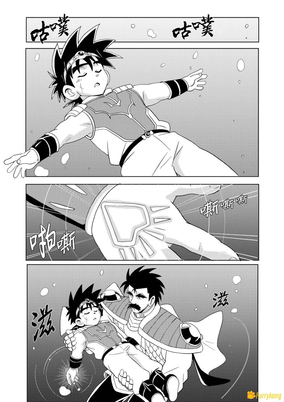 [无码][H漫][汉化][R18]龙父相随 - 图片 2
