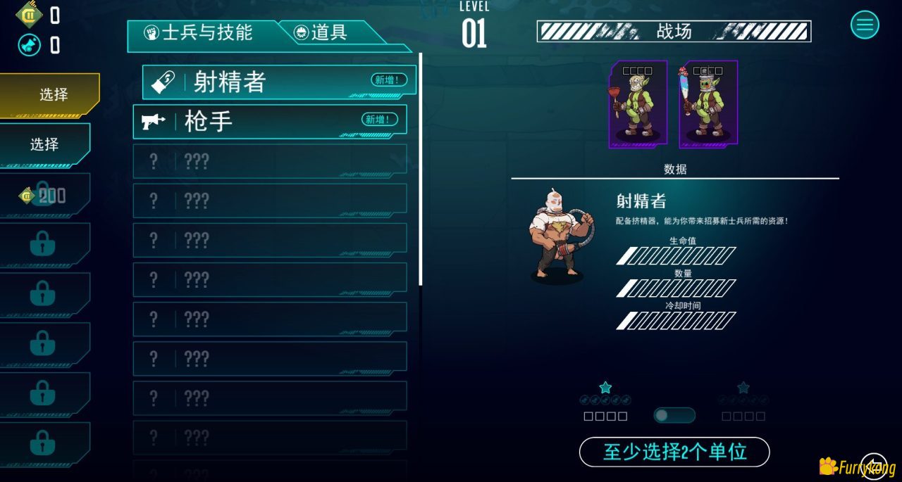 [BL][PC/安卓/Mac][中文/英文][FURRY] 《Surviving Purge》猛男大战哥布林 - 图片 7