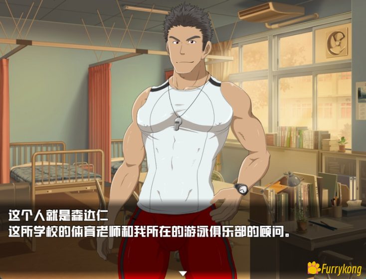 [免费][BL][PC][中文][筋肉]帮体育老师按摩 - 图片 2