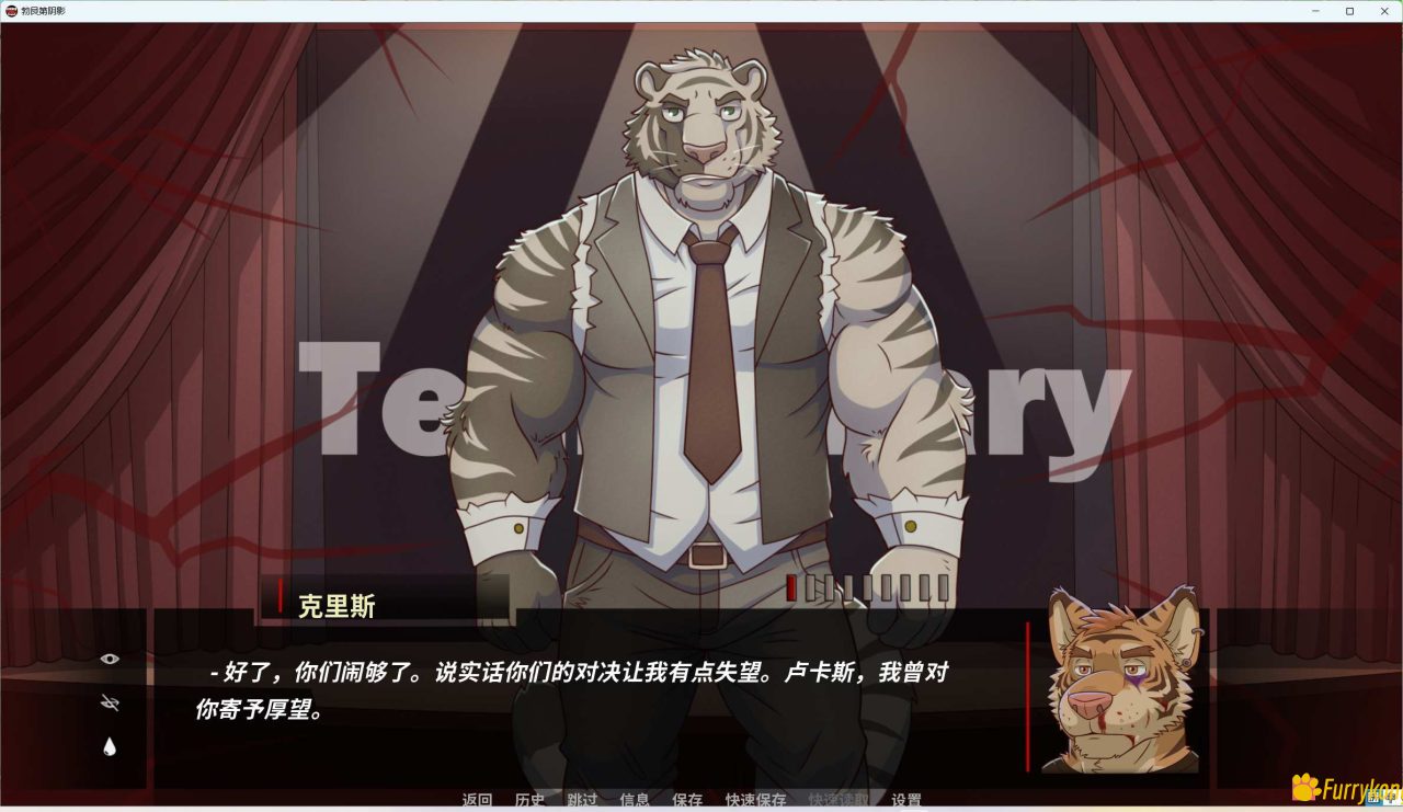 [BL][PC][汉化][FURRY][无码]《深红之渊》（Deep Crimson） - 图片 6