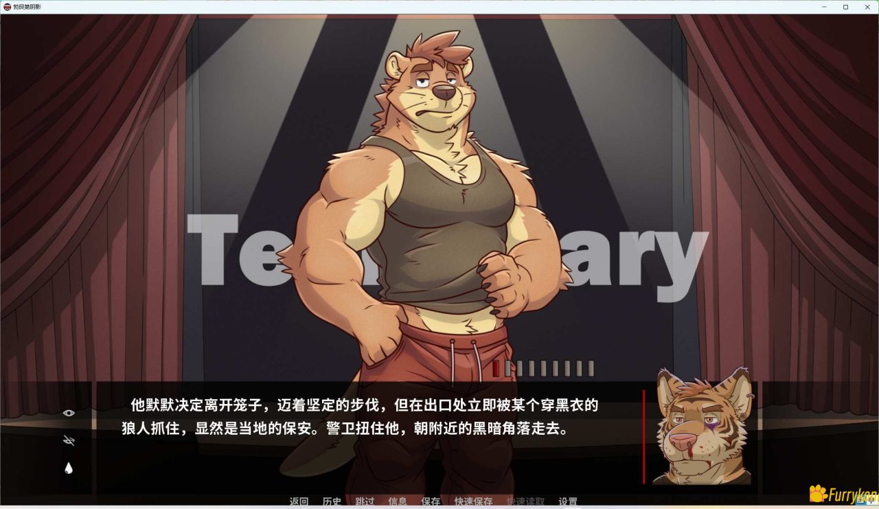 [BL][PC][汉化][FURRY][无码]《深红之渊》（Deep Crimson） - 图片 7