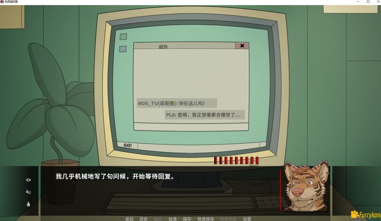 [BL][PC][汉化][FURRY][无码]《深红之渊》（Deep Crimson） - 图片 2