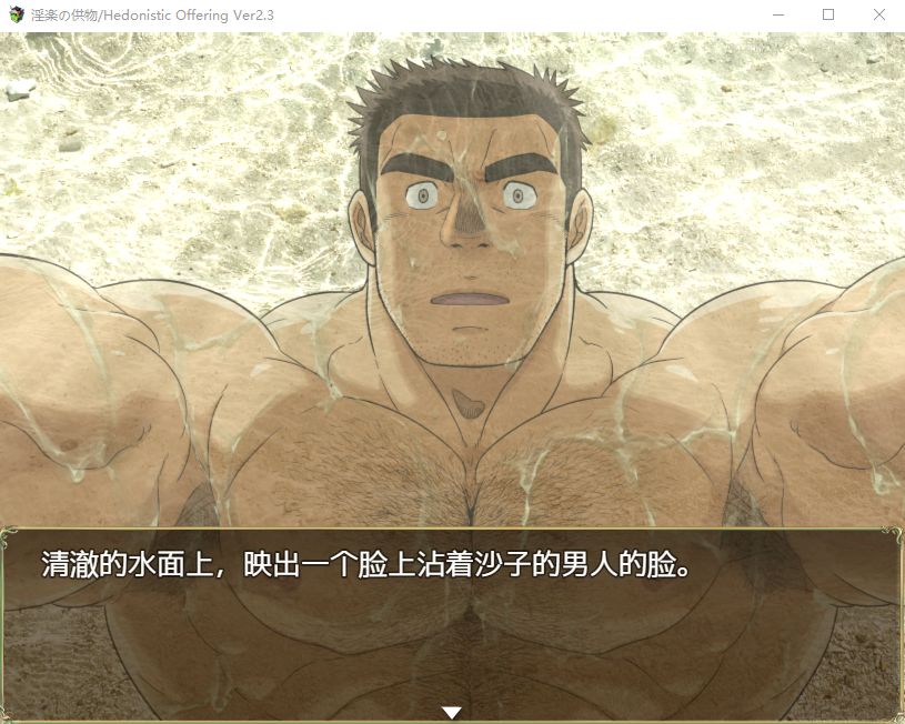 图片[4]-[PC][R18] 淫楽の供物 inraku V2.3最新精翻汉化完整版下载-福瑞控