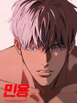 [BL动画电影] 韩漫《闵勇Mignon》全12集+彩蛋超清无广未删减版 在线观看-福瑞控