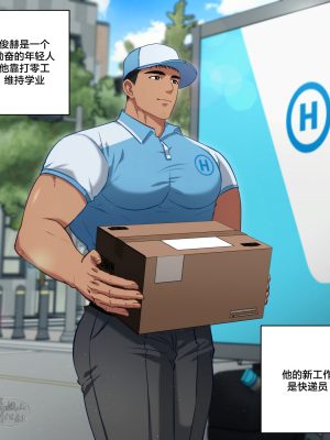 [BL][H漫] 俊赫的职业天堂~快递员篇 [R18]-福瑞控