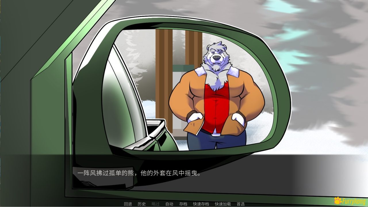 图片[4]-[BL][PC+安卓][中文] Hearthfire/炉火旁 v1.0.0 汉化版下载-福瑞控