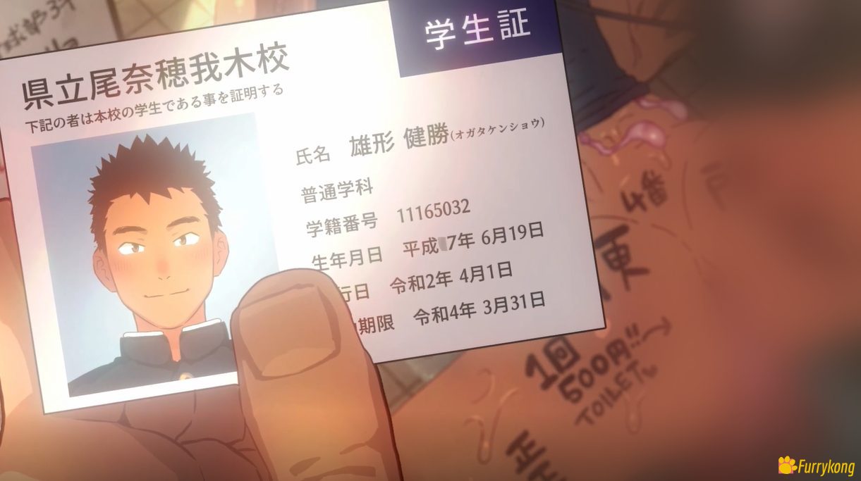 图片[1]-[BL][动画视频][成人]報復球児/报复球员R18+-福瑞控