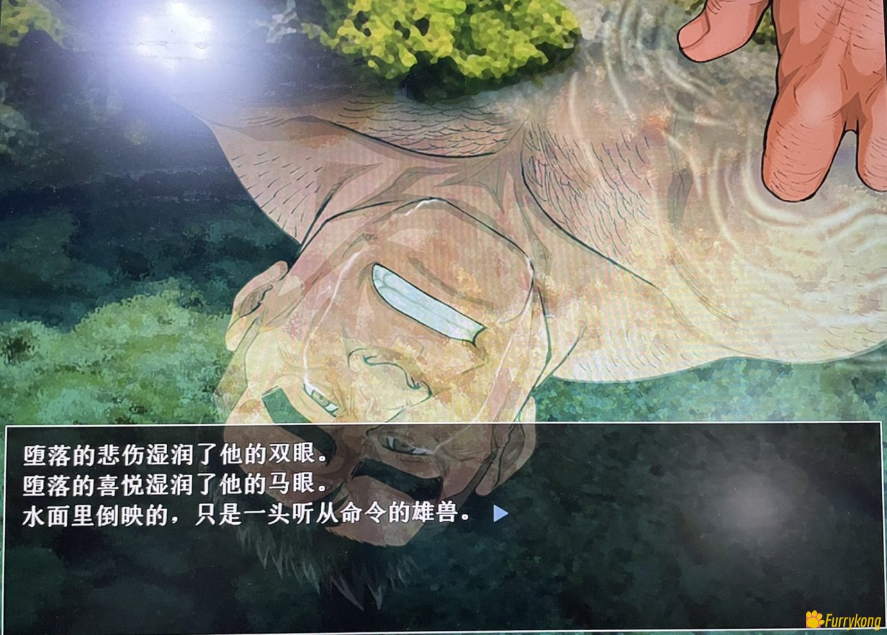 图片[14]-[BL][PC][中文] [筋肉/壮熊] 冲绳奴隶岛（沖縄スレイブアイランド） 汉化版下载-福瑞控