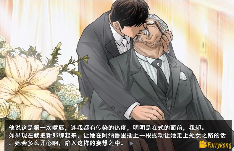 图片[13]-[BL][PC][中文] [筋肉/壮熊] 冲绳奴隶岛（沖縄スレイブアイランド） 汉化版下载-福瑞控