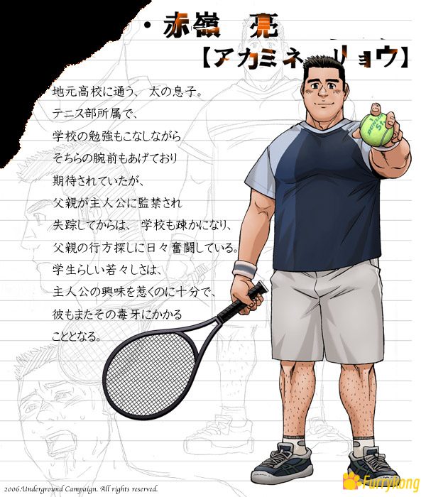 图片[7]-[BL][PC][中文] [筋肉/壮熊] 冲绳奴隶岛（沖縄スレイブアイランド） 汉化版下载-福瑞控