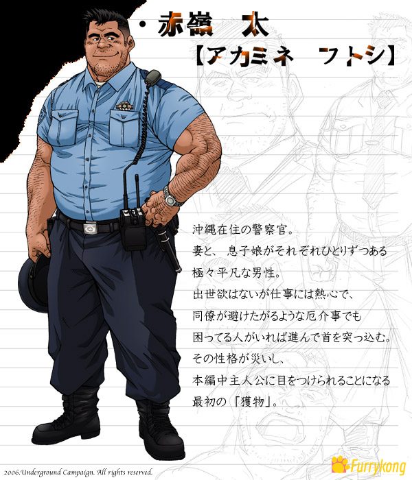 图片[2]-[BL][PC][中文] [筋肉/壮熊] 冲绳奴隶岛（沖縄スレイブアイランド） 汉化版下载-福瑞控