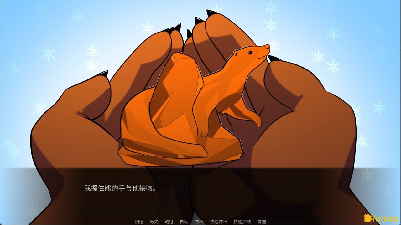 图片[2]-[BL][PC+安卓][中文] Hearthfire/炉火旁 v1.0.0 汉化版下载-福瑞控