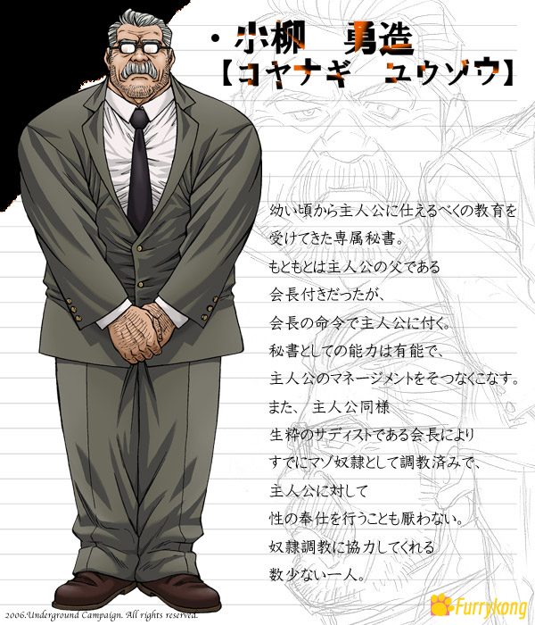 图片[1]-[BL][PC][中文] [筋肉/壮熊] 冲绳奴隶岛（沖縄スレイブアイランド） 汉化版下载-福瑞控