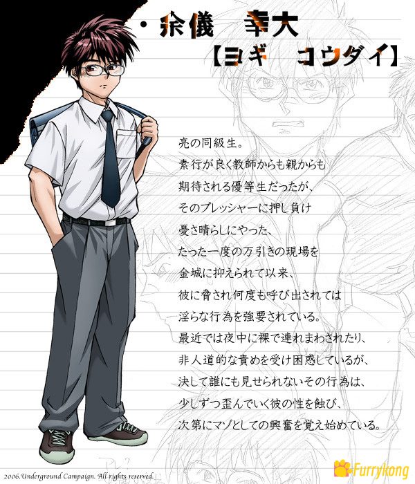 图片[9]-[BL][PC][中文] [筋肉/壮熊] 冲绳奴隶岛（沖縄スレイブアイランド） 汉化版下载-福瑞控