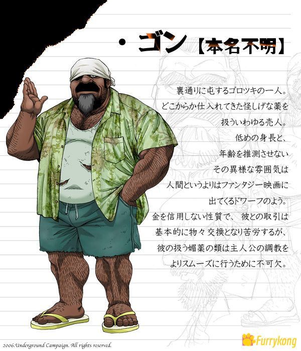 图片[5]-[BL][PC][中文] [筋肉/壮熊] 冲绳奴隶岛（沖縄スレイブアイランド） 汉化版下载-福瑞控