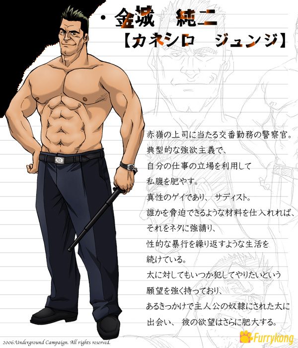 图片[6]-[BL][PC][中文] [筋肉/壮熊] 冲绳奴隶岛（沖縄スレイブアイランド） 汉化版下载-福瑞控