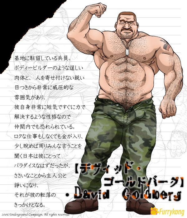 图片[4]-[BL][PC][中文] [筋肉/壮熊] 冲绳奴隶岛（沖縄スレイブアイランド） 汉化版下载-福瑞控