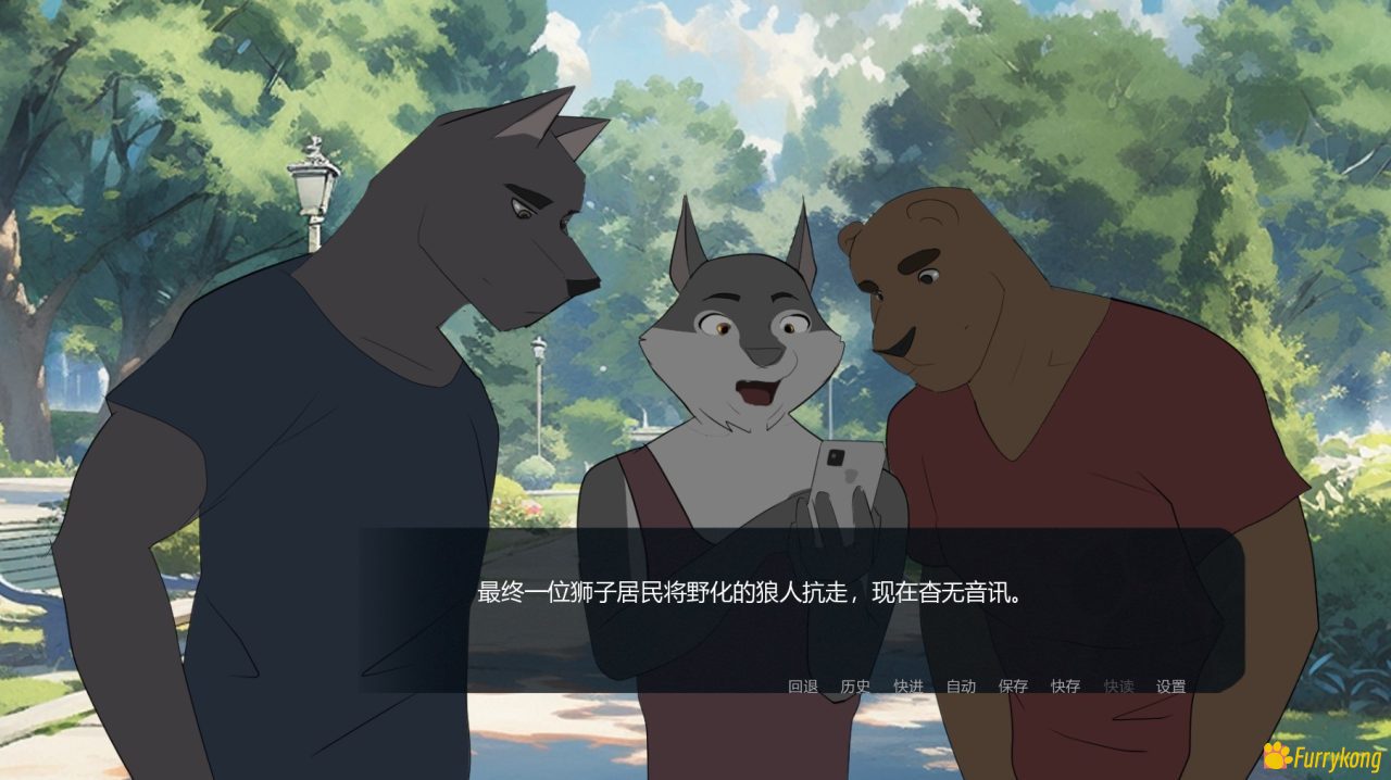 图片[4]-[BL][PC+安卓][中文][FURRY] 家在何方 v1.9.5正式中文版下载-福瑞控