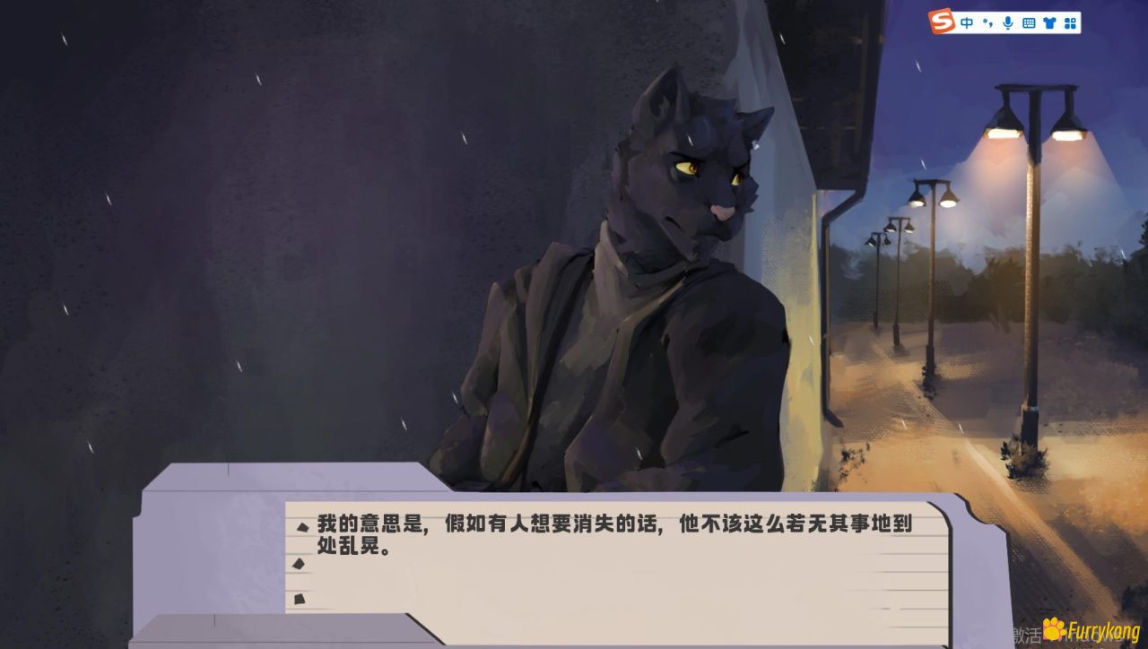 图片[3]-[BL][PC+安卓] 如影随形Cienie-0.4中文版+英文版-福瑞控