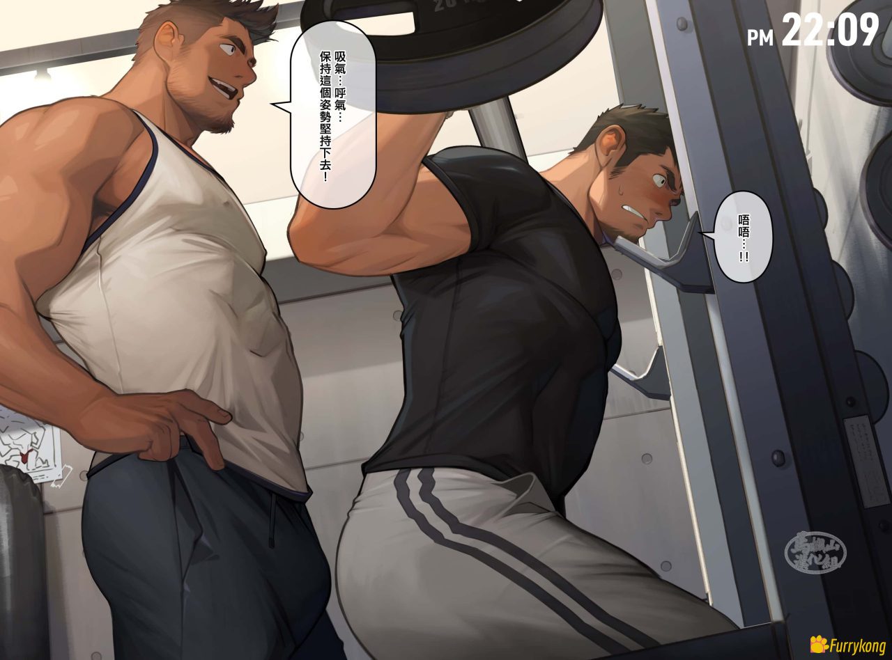 图片[2]-[彩漫][H漫][汉化][R18]全裸私人健身房-福瑞控