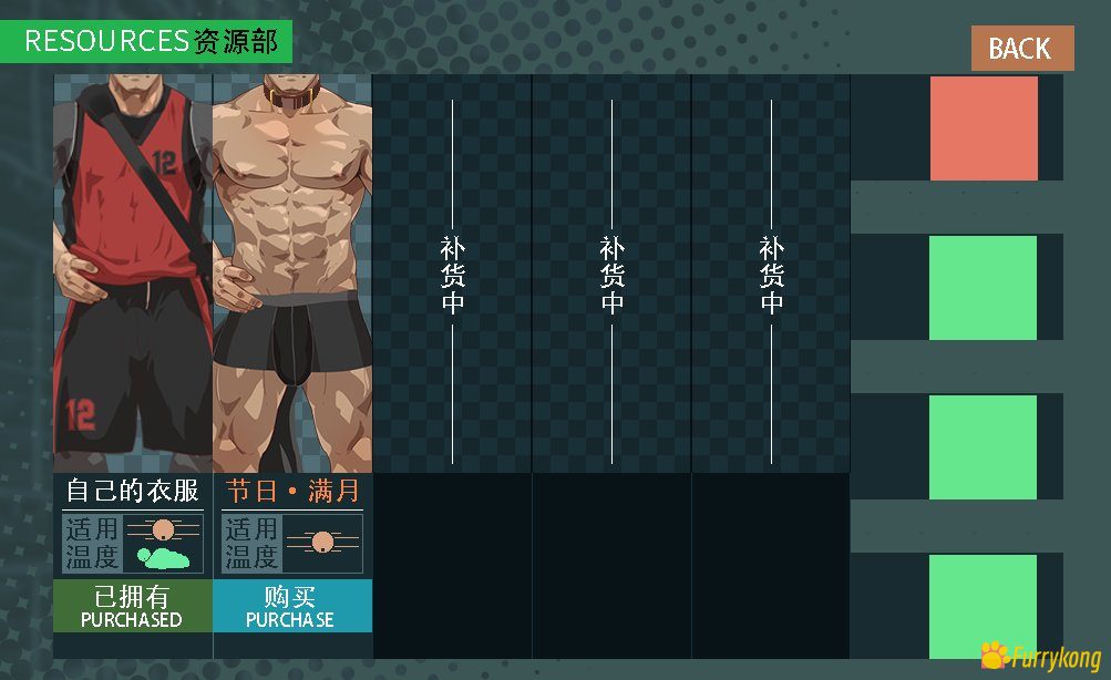 图片[3]-[BL][PC][中文][雾雨朦胧] 圆屋PC版1.2+DLC(8.06补档）-福瑞控