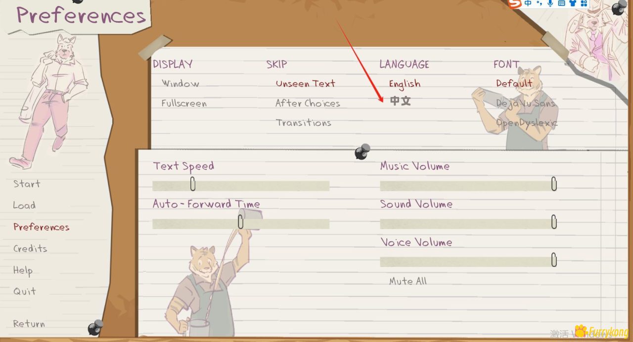 图片[5]-[BL][PC+安卓] 如影随形Cienie-0.4中文版+英文版-福瑞控