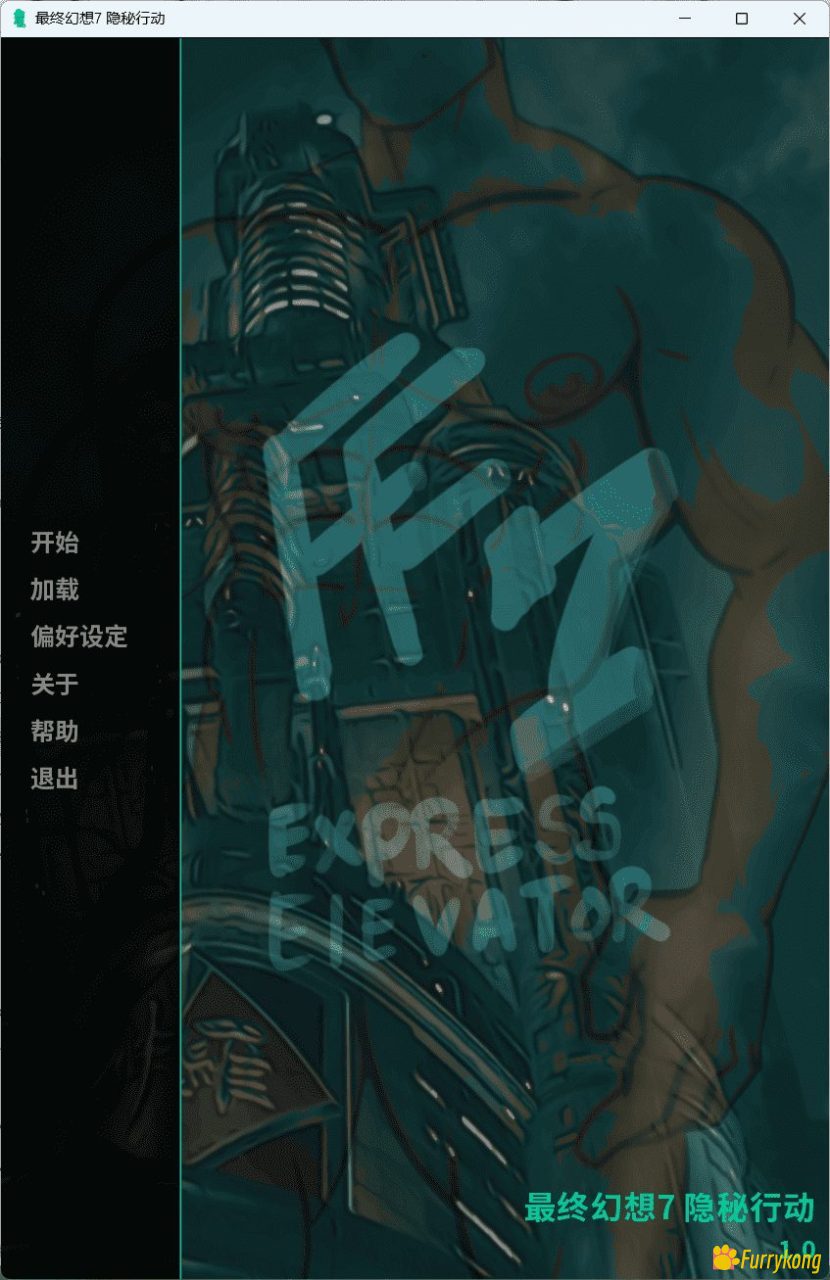 图片[1]-[BL][PC][捏脸]Hard At Work 1.0 汉化游戏-福瑞控