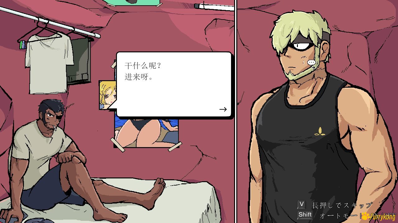 图片[3]-[BL][免费][PC]GOKURAKU(仮) プロトタイプ ver.0.1汉化游戏-福瑞控