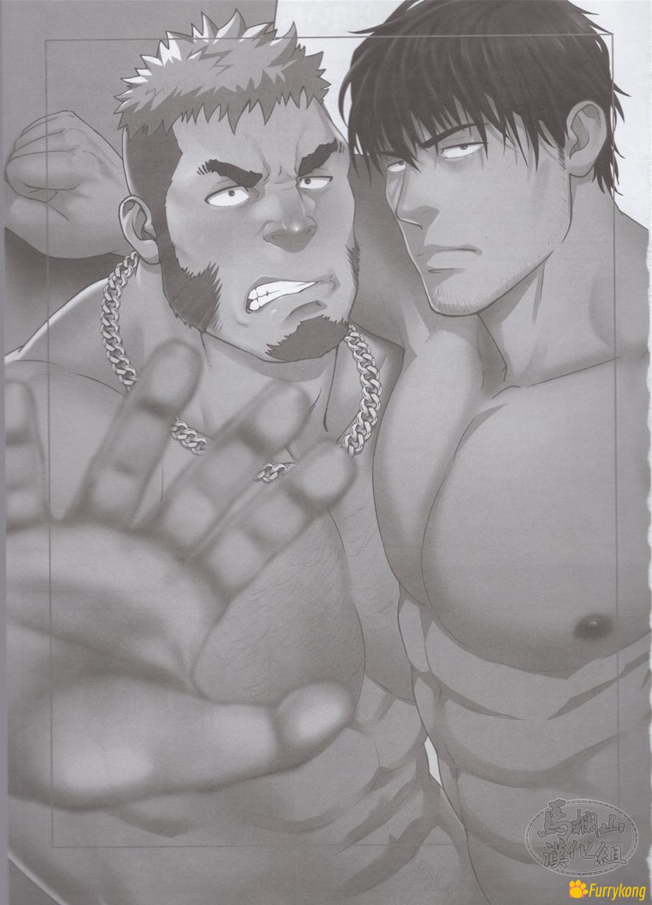 图片[2]-[H漫][汉化][R18][水樹凱]爱欲综合征-福瑞控