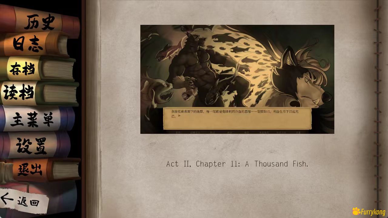 图片[2]-[BL][安卓游戏]Devil’s Gambit – 恶魔棋谋 0.8 汉化-福瑞控