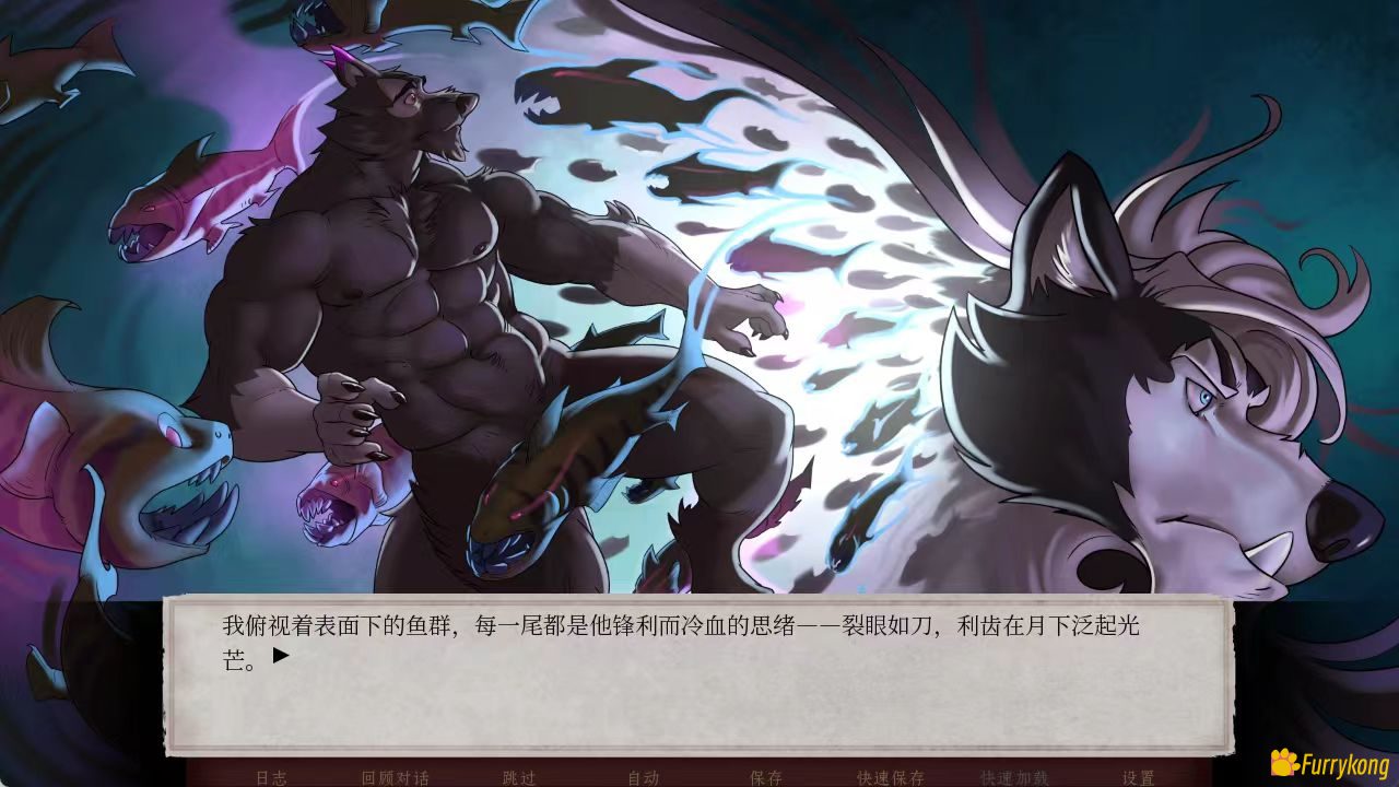 图片[4]-[BL][安卓游戏]Devil’s Gambit – 恶魔棋谋 0.8 汉化-福瑞控